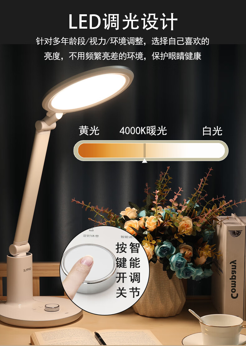 哈工大护眼灯3代台灯aaa级led护眼台灯学生学习宿舍儿童防蓝光阅读