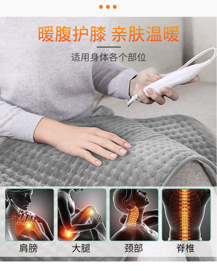红外线电热毯电热毯小型碳纤维家用远红外热敷加热垫迷你小电热毯发热