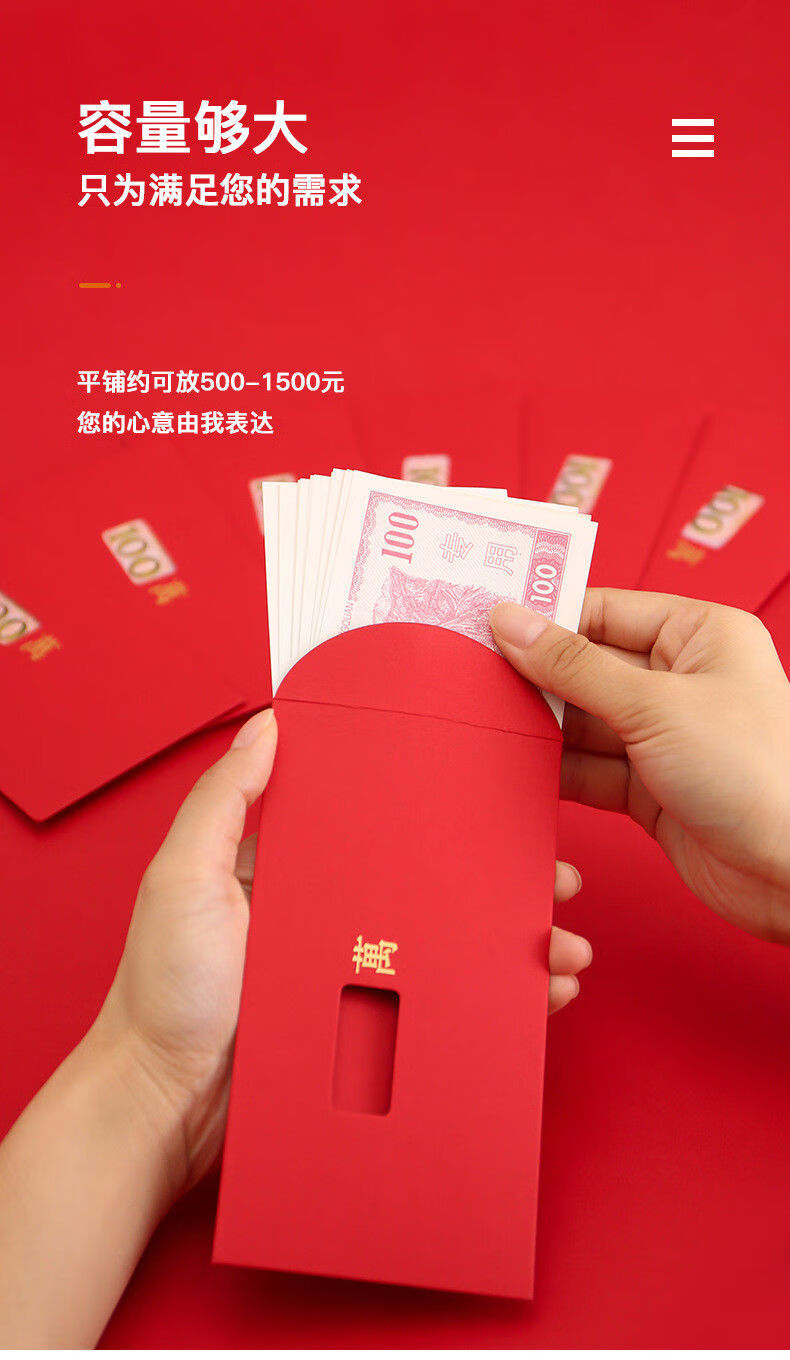 精选直发2021创意镂空万字百万红包个性万元红包袋牛年抖音100万红包