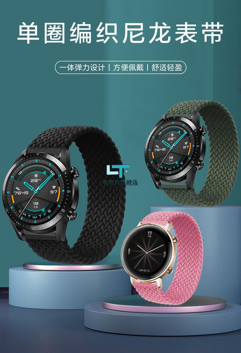 三星手錶galaxywatchactive12代表帶4246尼龍watch4class冰海洋尼龍