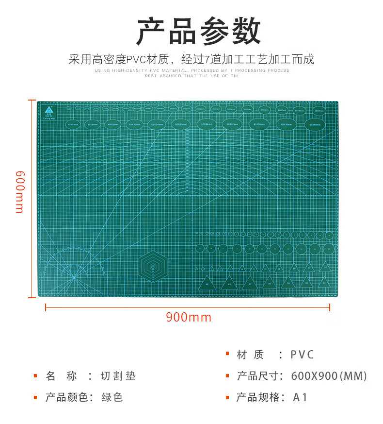 蔬菜垫板纸厂家图片