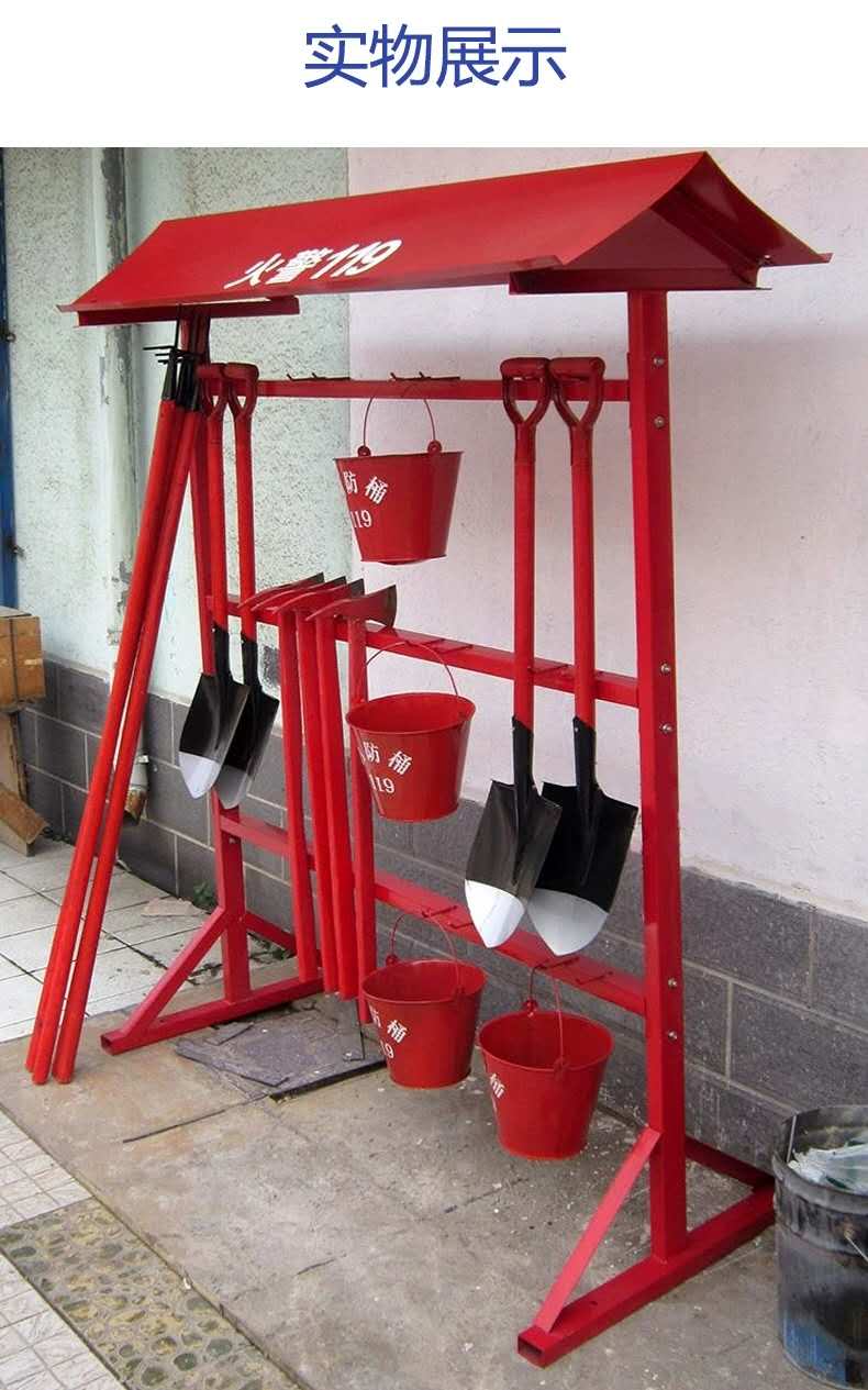 消防器材专用架工地室外消防挂架消防铁掀桶铲铁锹消防斧消防检查