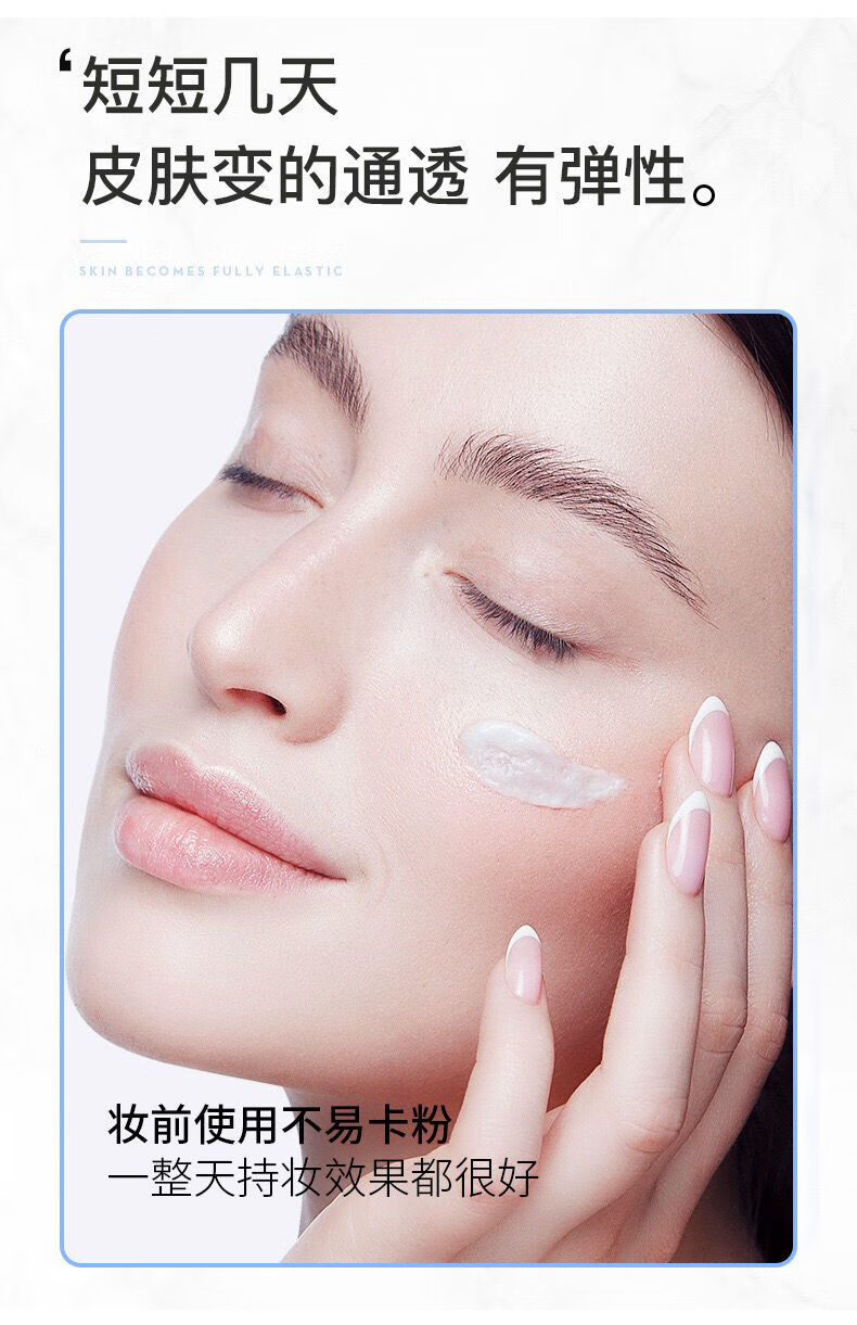 名美人冻干粉原液面膜免洗睡眠面膜紧致修复保湿补水抗皱纹面膜霜冻干