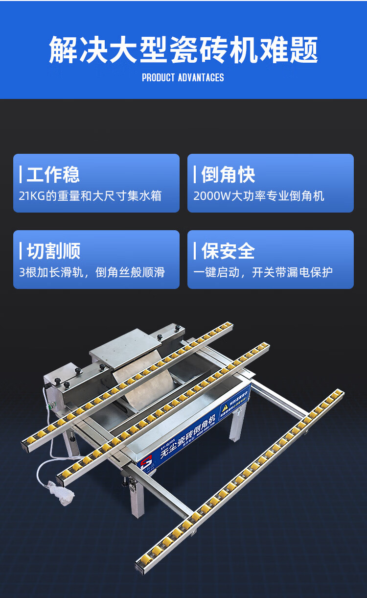 手藝有品瓷磚倒角機45度精準斜切水刀切割神器電動石材大理石專用定製