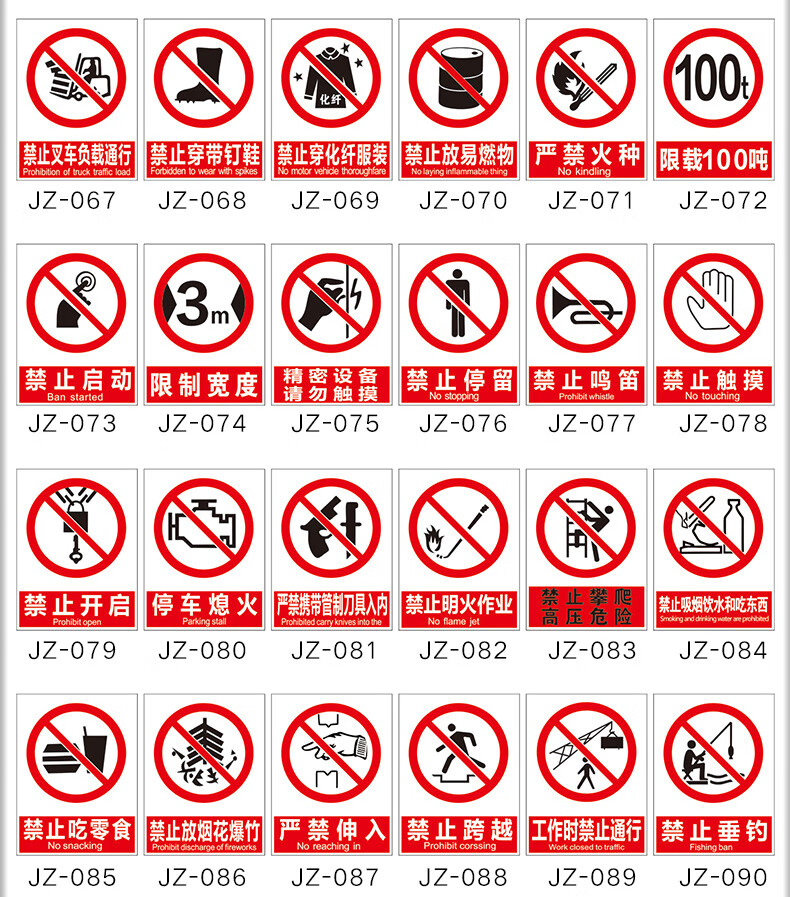 禁止鳴笛提示牌學校路段減速慢行標誌牌小區嚴禁按喇叭交通限速警示牌