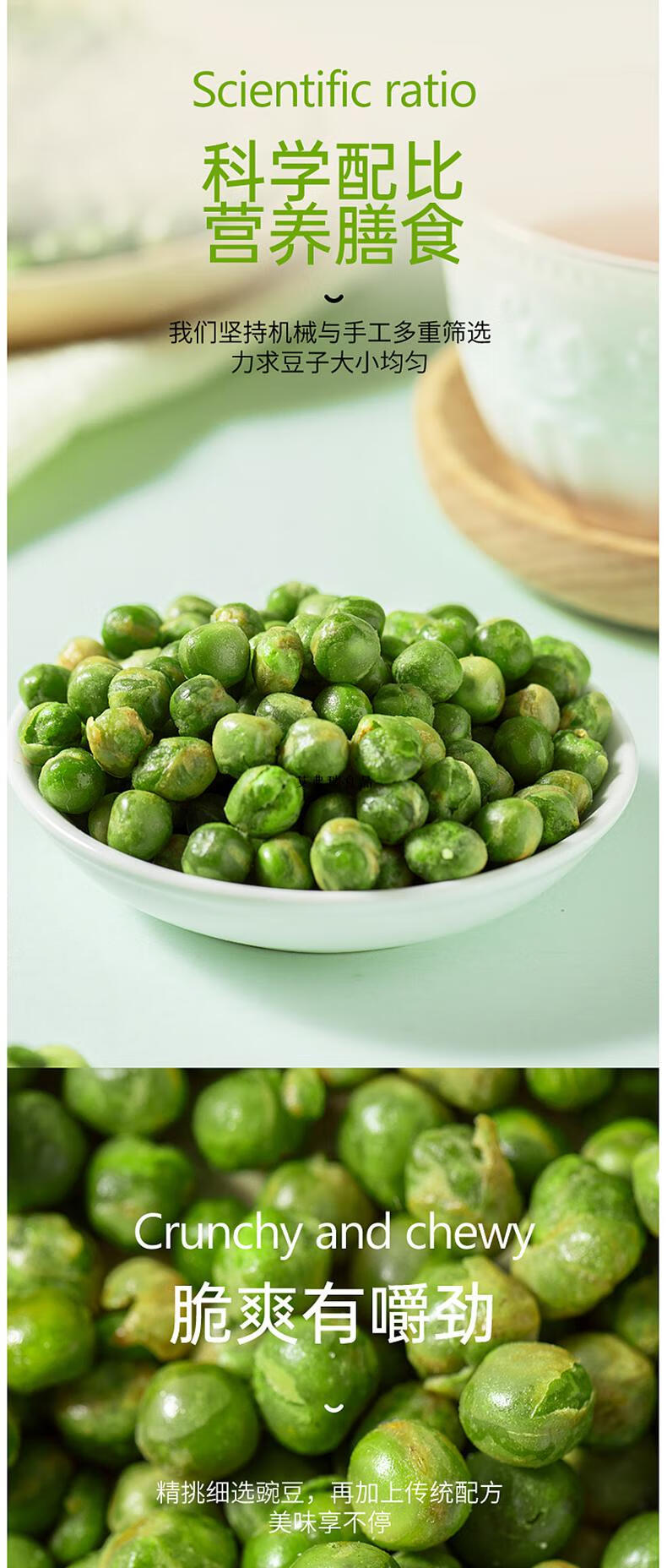 蒜香青豆500g豌豆散装罐装即食休闲小零食大包装香酥食品网红豆类大
