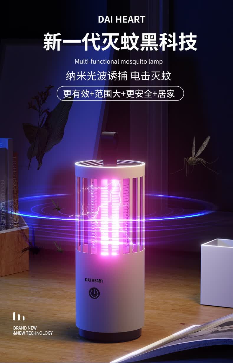【京选】吸入式灭蚊灯家用静音卧室户外露营灭蚊器usb充电捕蚊灯夏季