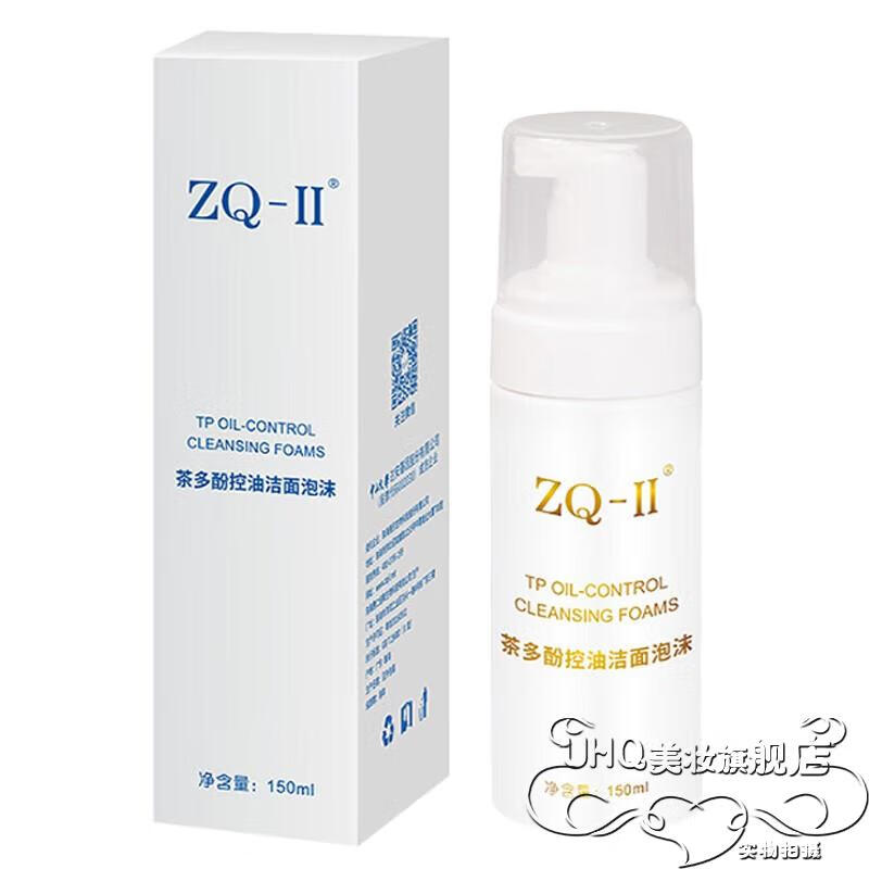 TWGZQ-II雅莎修护因子0酰胺冷凝胶面贴膜玻尿酸原液精华护肤化妆品 试用护手霜一只
