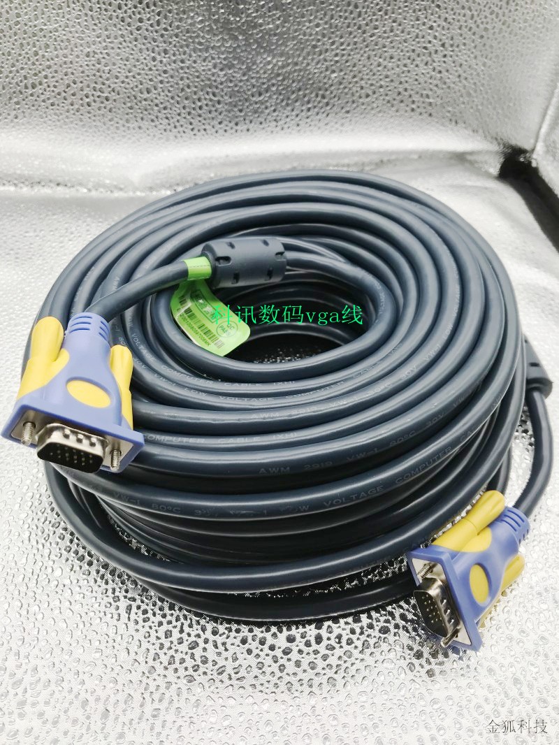10米20米30米36vga线15针电脑接液晶电视投影仪高清信号线白色34vga线
