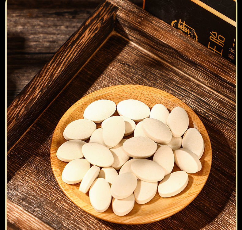 正宗蜂王胎冻干片天然保养女性卵巢子宫蜂蛹冻干片蜂皇胎冻干片 60粒