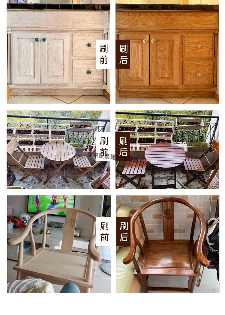 胡桃色 三清漆木纹漆胡桃色木漆木器漆家具翻新改色油漆环保喷漆涂料