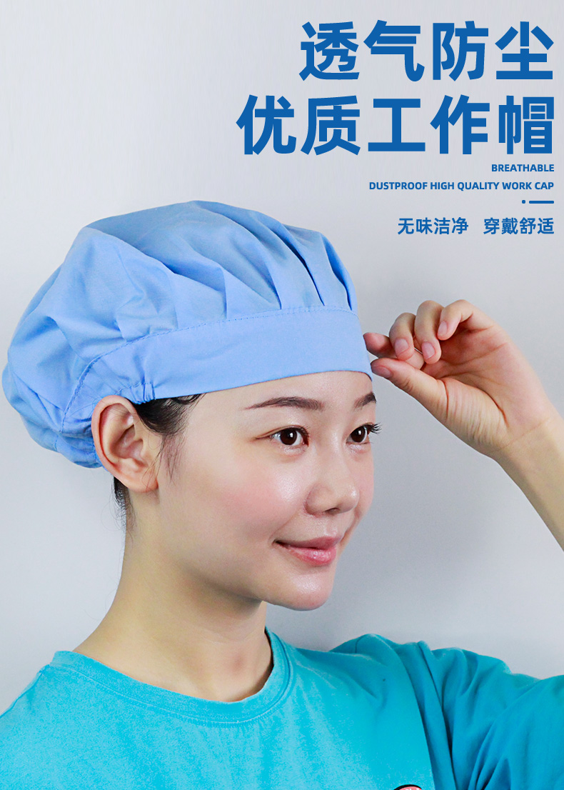 窈嘉防尘帽网帽车间工作帽女工厂网帽厨师厨房帽防尘透气一次性卫生