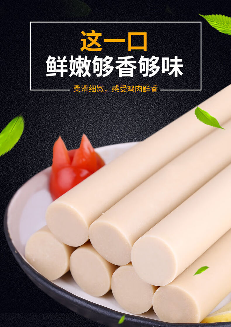 50g鸡肉肠*50支整箱【新货】 默认【图片 价格 品牌 报价】-京东