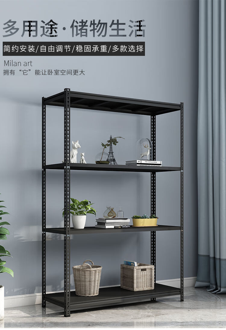 家用角钢货架多层置物架客厅阳台厨房储物架铁架子库房地下室架子白色