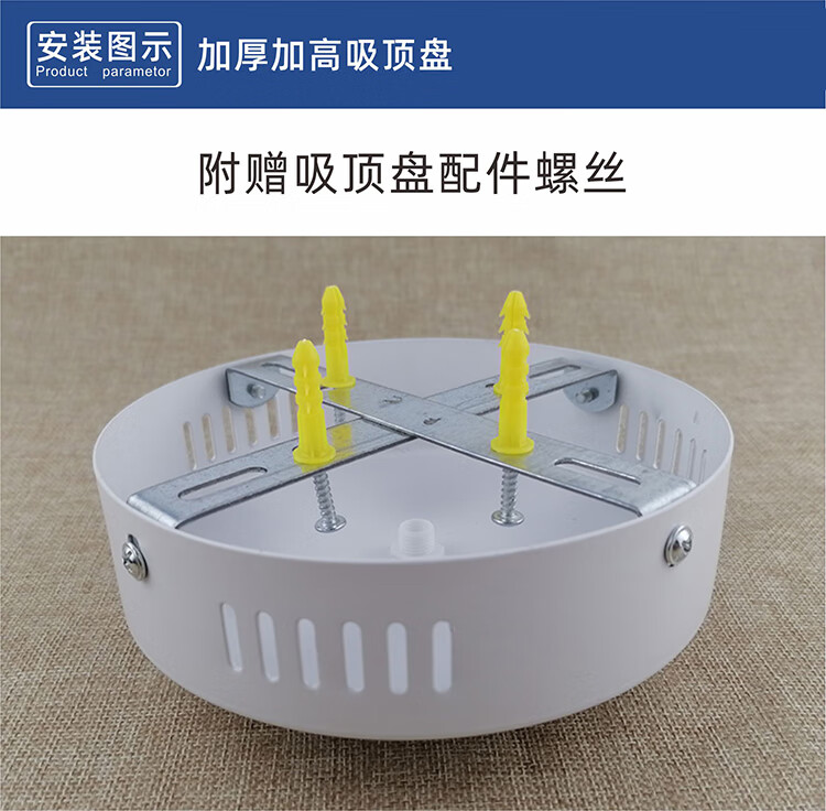 定制加厚加高吊灯吸顶盘圆形灯盘diy灯具配件灯饰圆盘金色哑黑色白色