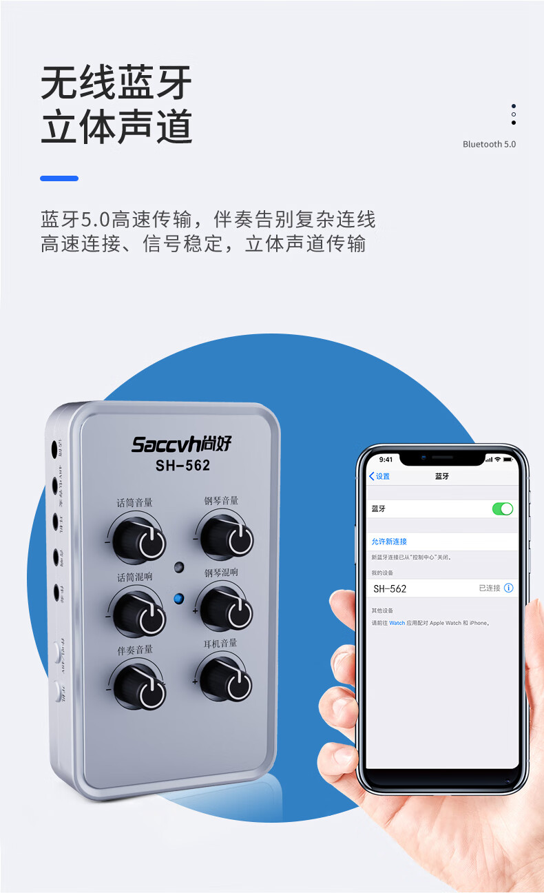 sevinia乐器尚好sh562电子琴声卡电钢琴弹唱录音直播电鼓架子鼓内录