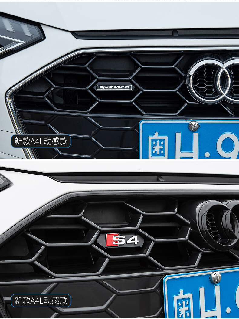新奥迪a6la4lq3四驱尾标中网标志排量高配车标改装quattro装饰35tfsi