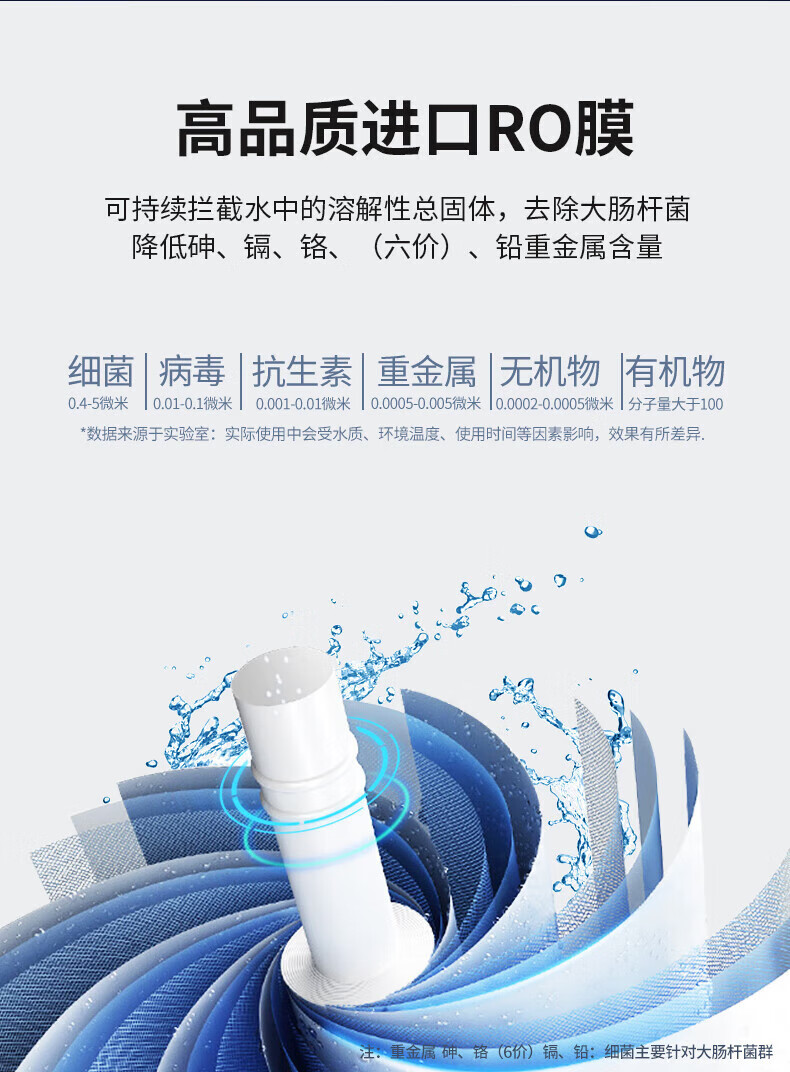 霍尼韦尔净水器mini400crh51h193mn双出水厨房直饮ro反渗透滤芯藐店