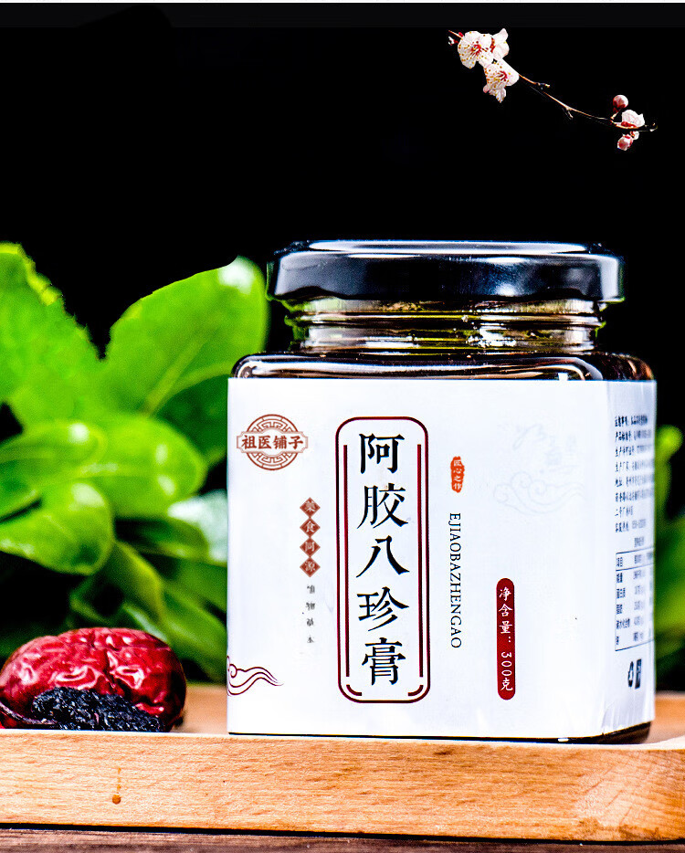 祖医铺子阿胶八珍膏瓶装300g