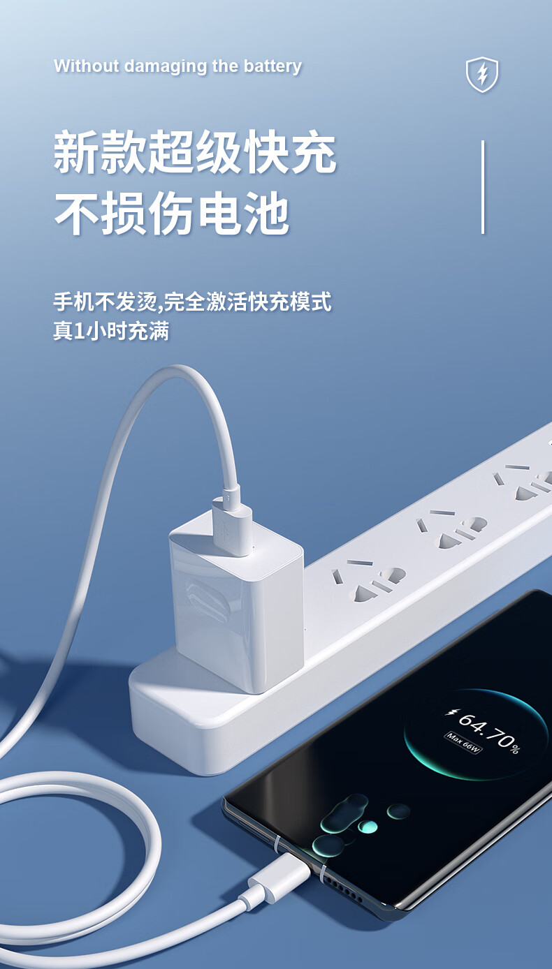 官方旗舰小米华为通用适用华为40w充电器级快充头8pro闪充5a数据线6