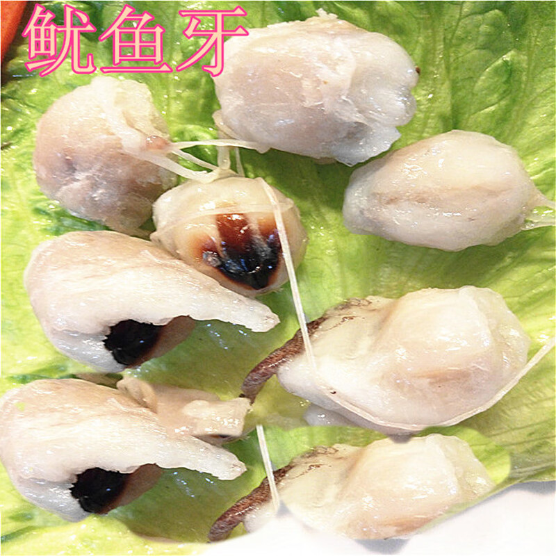 【顺丰现货】 鱿鱼牙 鱿鱼嘴 墨鱼嘴 速冻鱿鱼嘴 鱿鱼头 鱿鱼须 烧烤