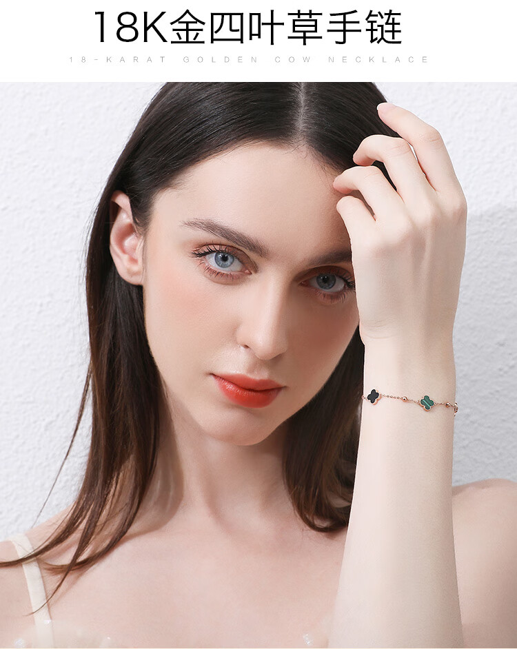琦君k彩金四叶草手链女生2021年新款手镯ins小众设计送女友情人节520