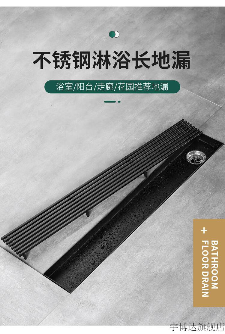 隱形地漏側邊排水黑色304不鏽鋼長條形防臭淋浴房排水槽加長方形衛生