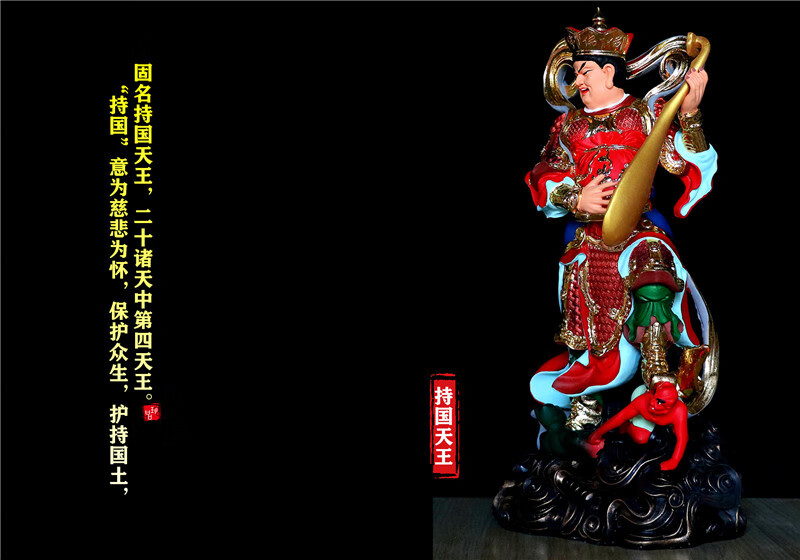 四大天王摆件四大天王佛像持国增长广目多闻魔家四将四大金刚佛教护法