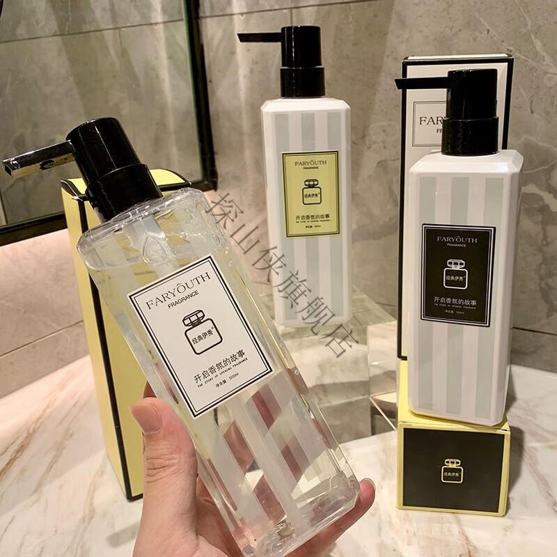 经典祖玛龙洗发水套装祖马龙护发素油滋润沐浴露久留香男女可用祖玛龙