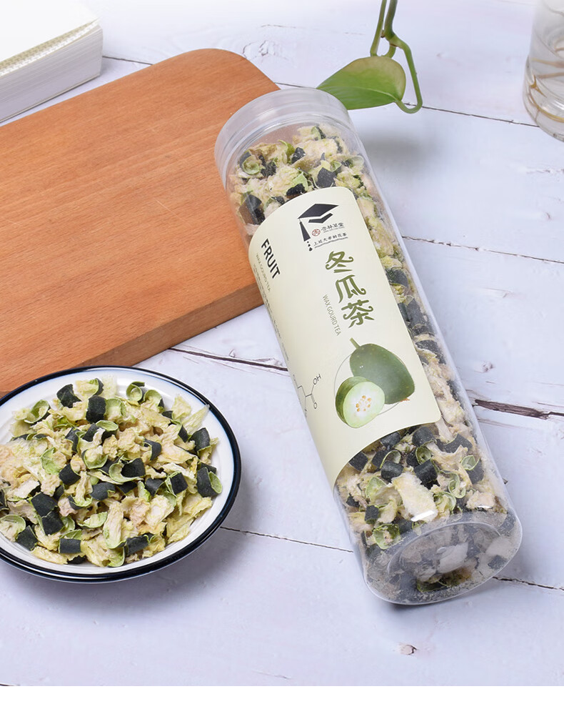 杏林草堂 冬瓜茶冬瓜肉冬瓜皮1罐100g可搭配荷叶茶山楂片决明子泡水喝