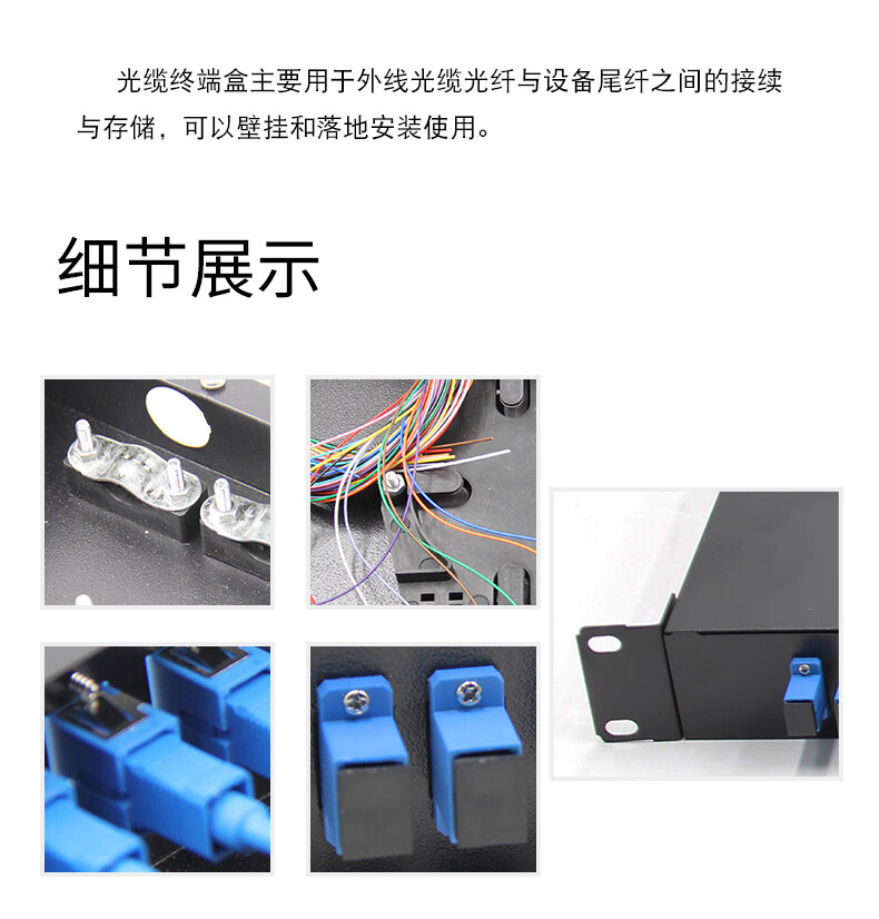 机架式24芯满配光纤终端盒光缆熔接盒24口sc方头含法兰尾纤一套24口sc