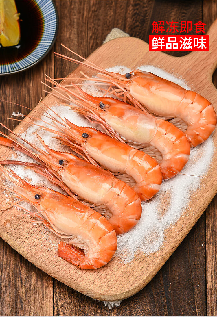 更多参数>>国产/进口:国产保存状态:冷冻食品工艺:冷冻水产原产地