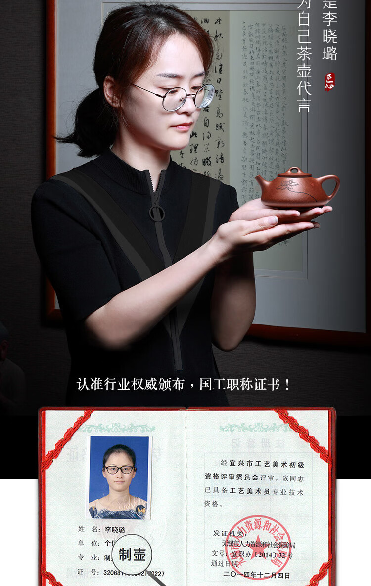 畅陶宜兴原矿紫砂壶茶壶茶具名家李晓璐手工底槽清莲花石瓢180cc光壶
