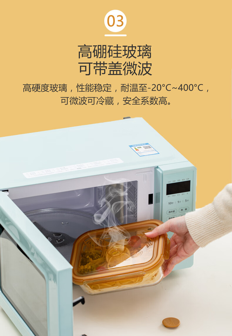 康宁饭盒美国玻璃饭盒微波炉加热专用保鲜盒上班族带饭学生大号便当盒