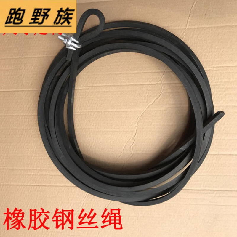 适配货车半挂车刹车捆绑钢丝绳耐磨橡胶包钢丝绳高栏车厢固定拉线8米