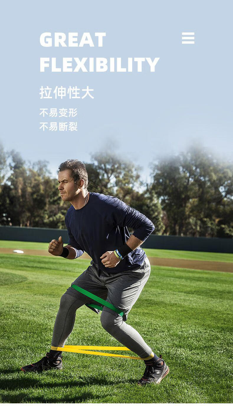 脚踝康复训练弹力带篮球侧步健身器材乳胶圈腿部力量橡皮筋拉力阻力带