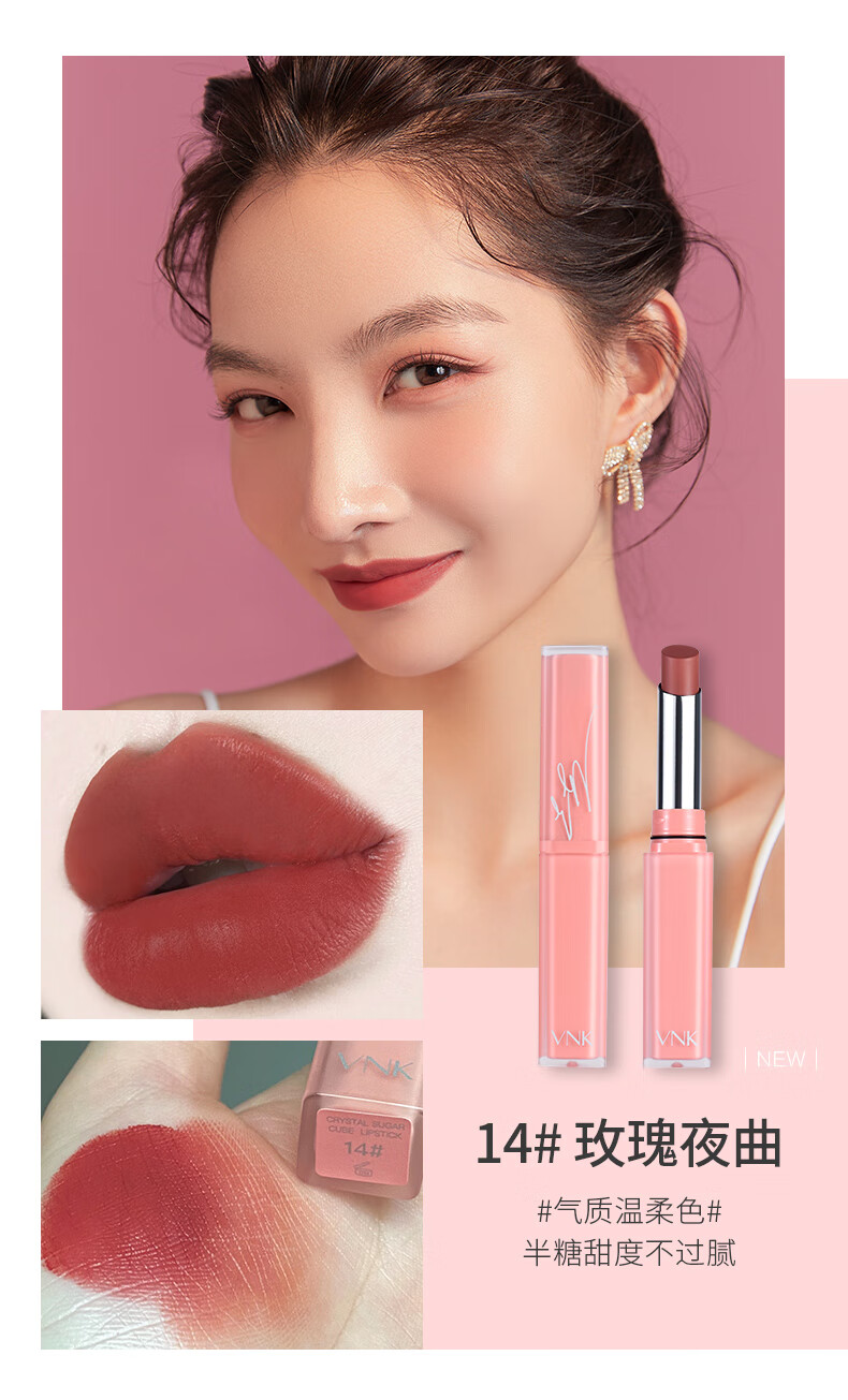 滑口红04滋润唇釉01泥学生款06小众品牌03新品05持久s0201温柔奶茶色