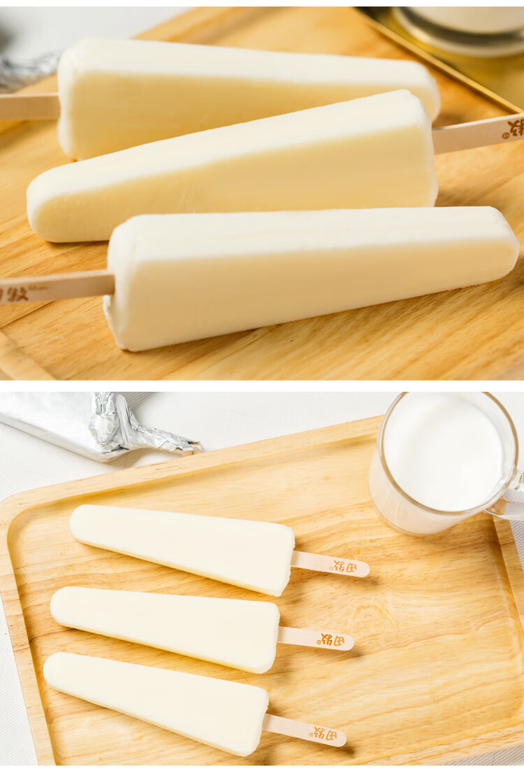 【20支】雪糕 金钻银钻青柠魔钻牛奶蛋糕脆皮冰淇淋 冷饮 金钻10支 银