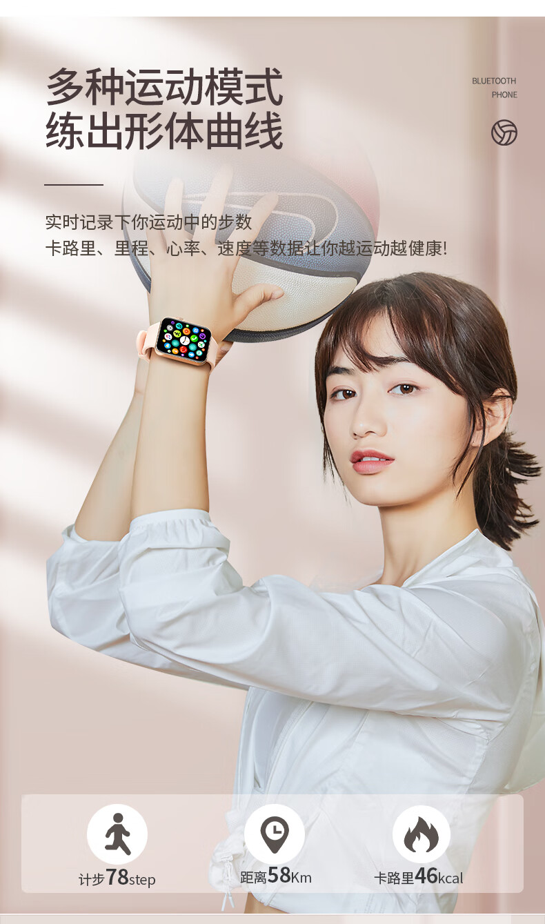 智能手环表女款蓝牙电话多功能时尚女士户外运动型跑步手环粉色接打