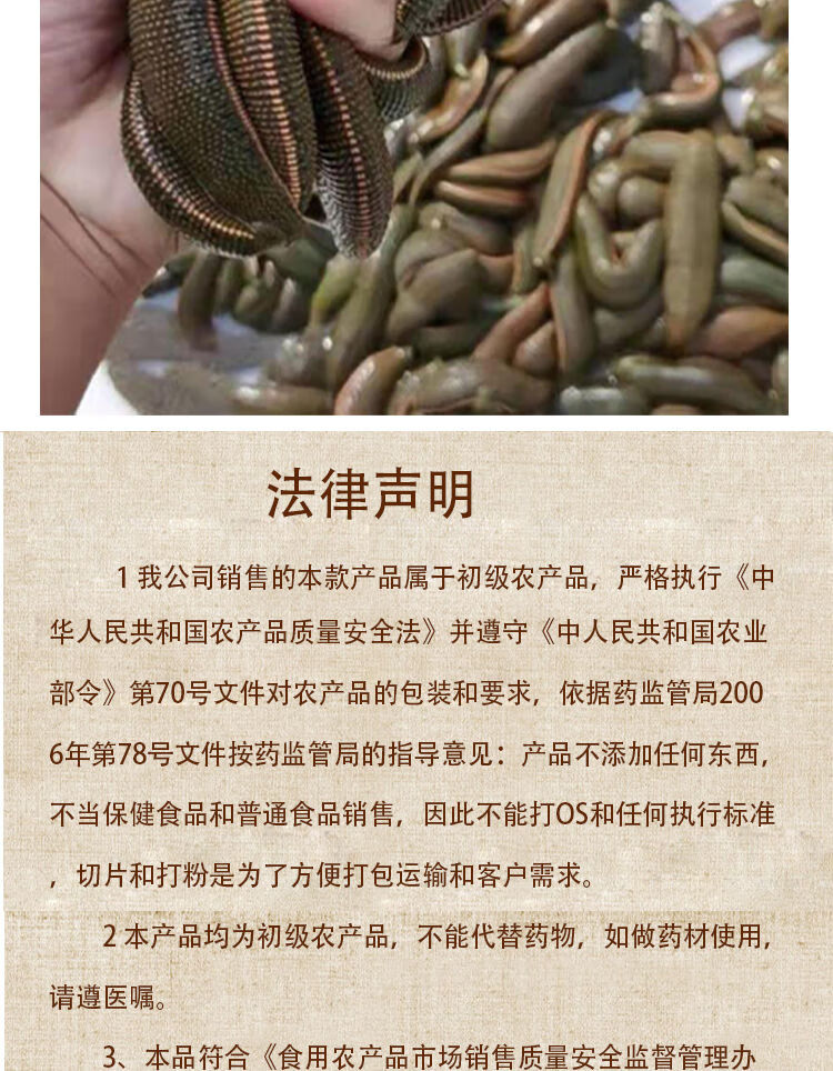 水蛭素菲牛蛭冻干粉天然水蛭蚂蟥素多肽30瓶装一疗诚30瓶装