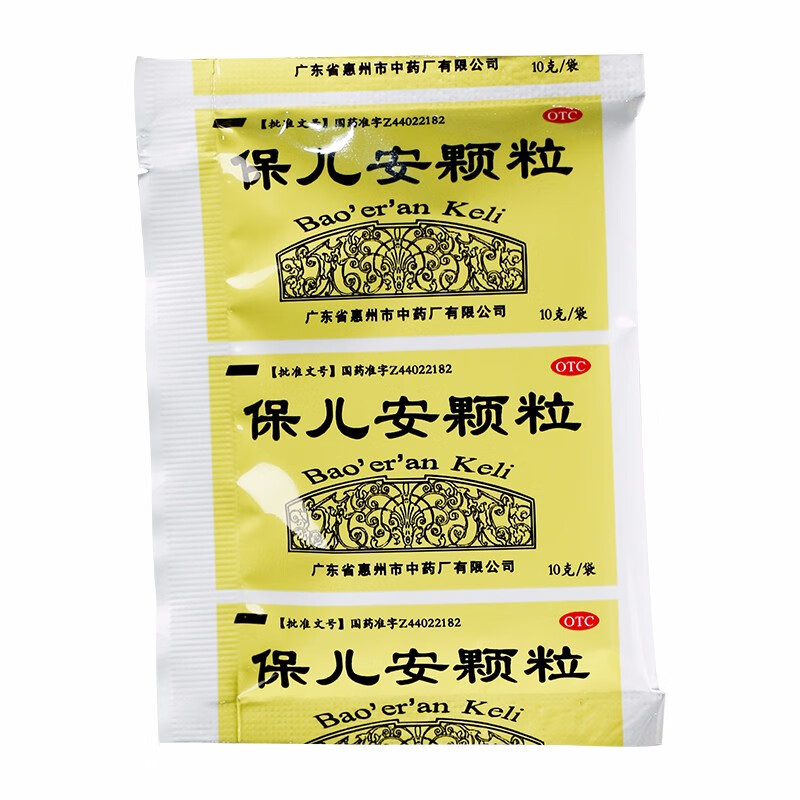 民舟 保儿安颗粒 10g*6袋/盒 一盒装【图片 价格 品牌 报价】-京东