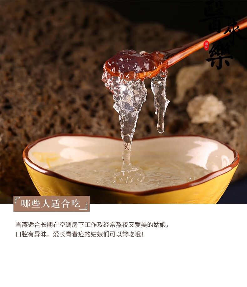 雪燕雪燕窝血燕干泡小燕可搭雪燕桃胶皂角米纯正植物胶质雪燕250g1罐