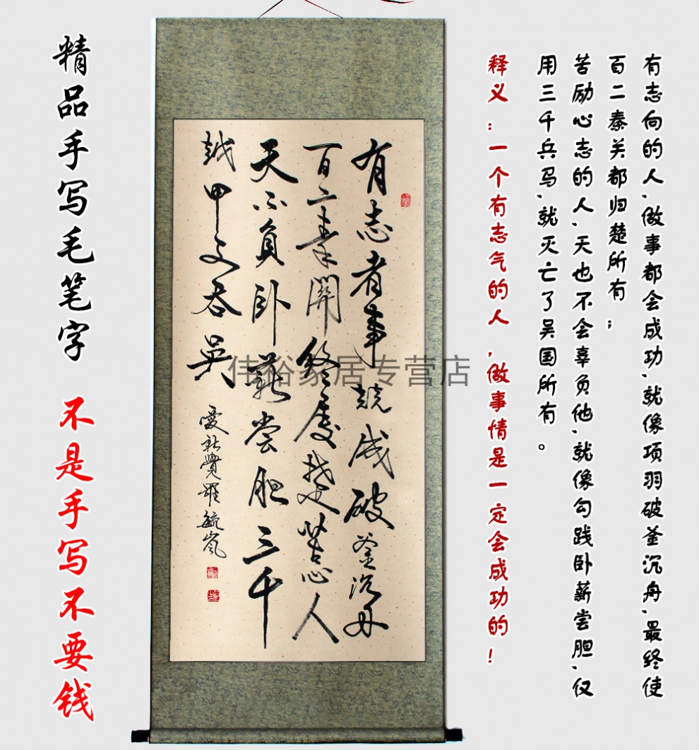 书法作品名人字画名家手写真迹客厅餐厅办公室 业精于勤 已装裱卷轴