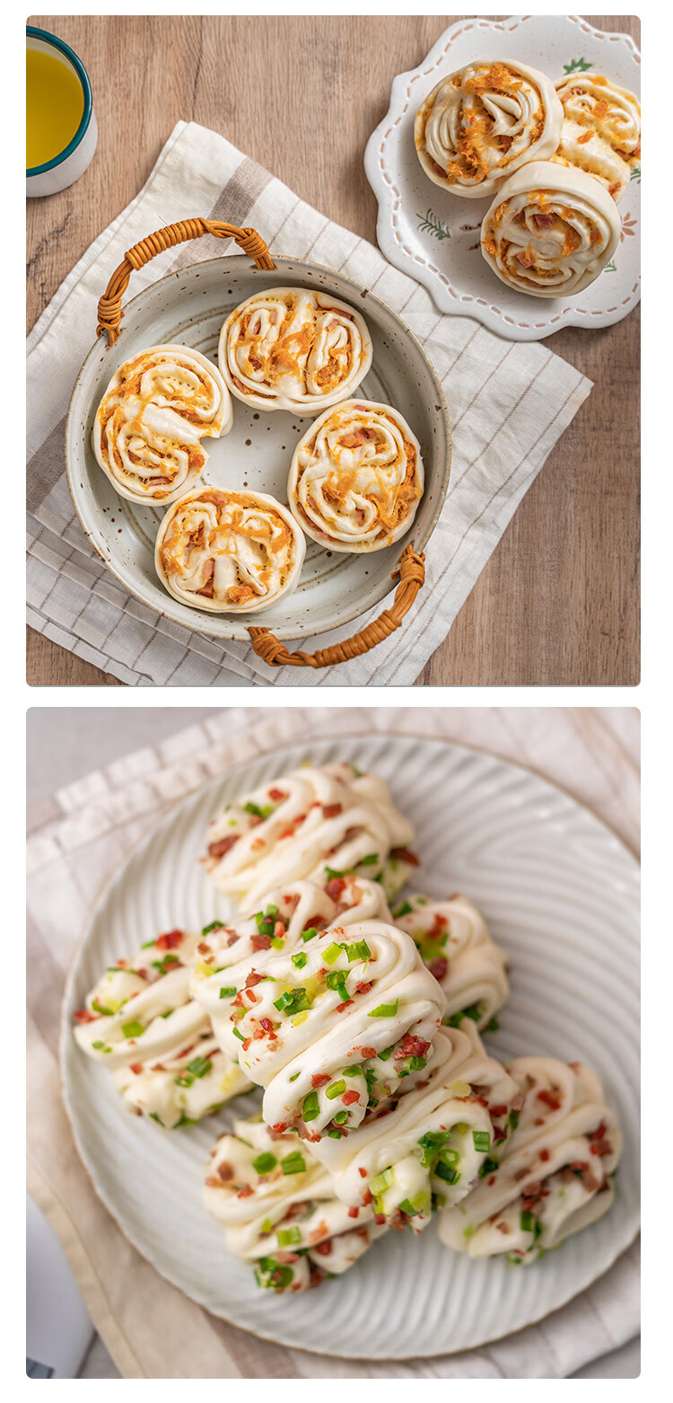 叉烧香葱花卷馒头葱卷儿童早餐纯手工包子速冻食品速食冷冻 【4包】