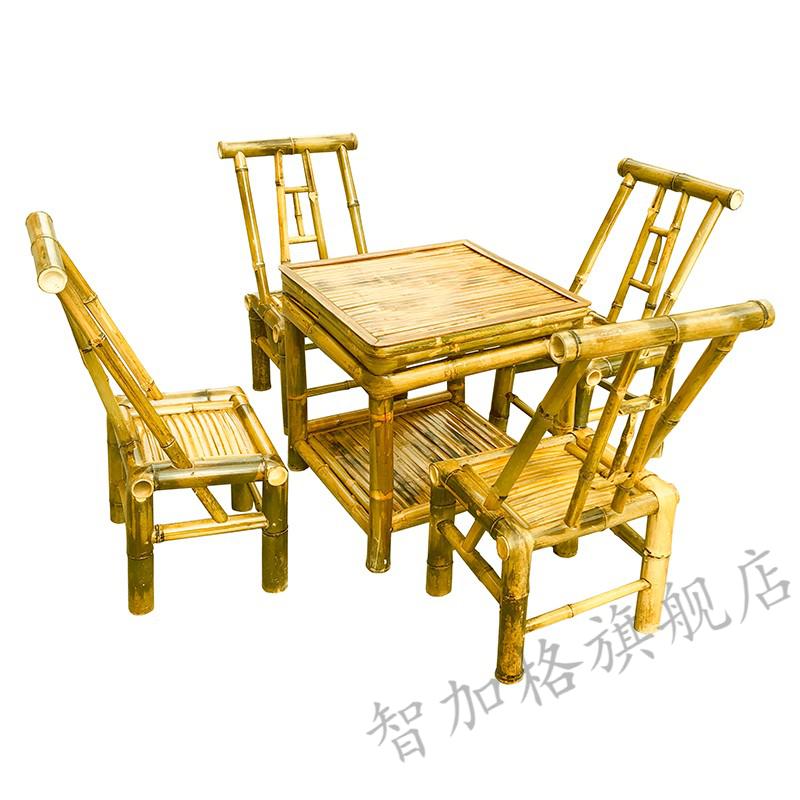 汇德能竹子桌子家用新中式民宿竹制品家具竹编茶桌椅组合休闲茶台方