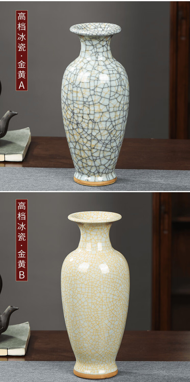 景德镇陶瓷中式钧窑冰裂瓷花瓶摆件客厅插花桌面玄关酒柜家居饰品金丝
