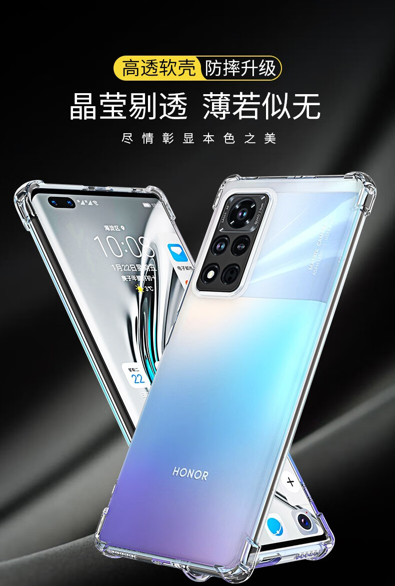 欣迪斯 华为yok-an10手机壳荣耀v40保护套yok一an10透明硅胶yokan10软