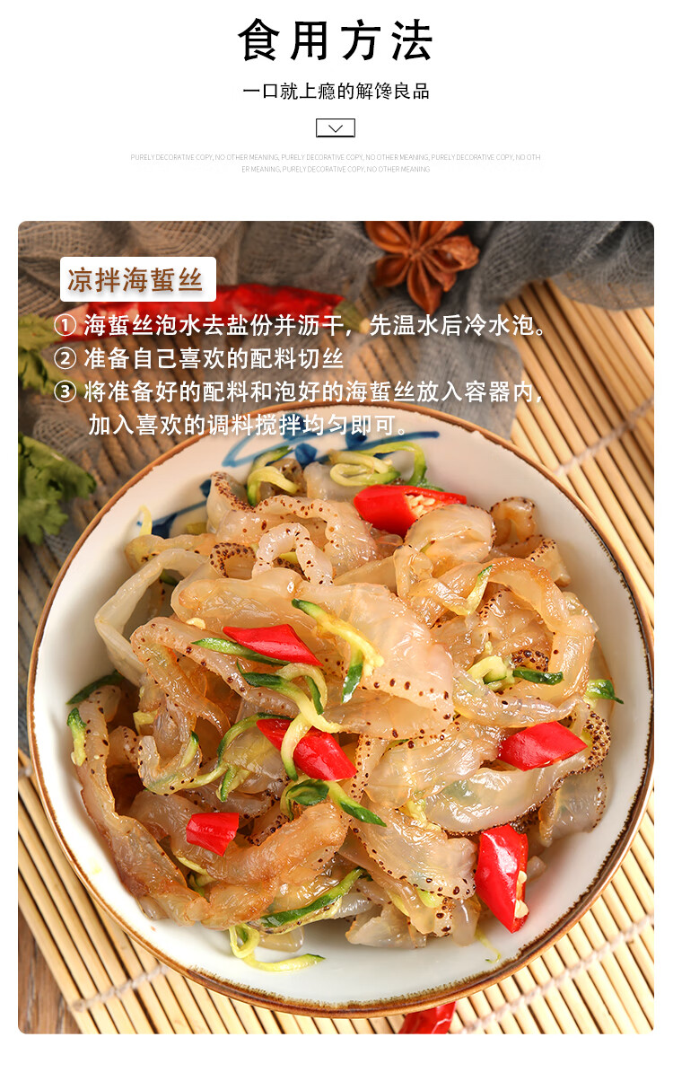 海蜇丝即食凉拌非干货下酒菜盐渍素海蜇皮整箱海哲丝五 原味 2500g