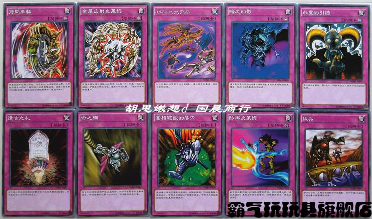 游戏王卡马利克城之内游戏编海马编达姿青眼白龙莫良武藤游戏桌游新年