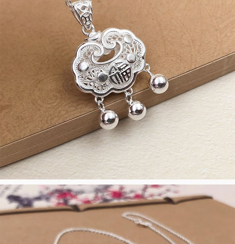 适用场景:祝福类别:长命锁图案造型:其他材质:足银货号:ycsw47nm商品